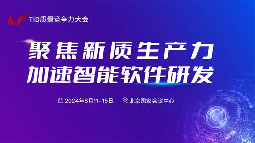 人工智能驅(qū)動軟件研發(fā) 人工智能基礎(chǔ)軟件開發(fā)的新趨勢