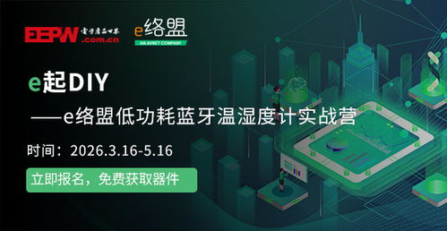 光電顯示領(lǐng)域網(wǎng)絡(luò)技術(shù)開(kāi)發(fā)的前沿探索